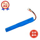 【1320円OFFクーポン+P15倍】新品 sony SRS-BTX300 互換バッテリー【2600mAh 7V】対応用 高性能 PSE認証 バッテリー YFB...