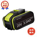 【600円OFFクーポン+P10倍】新品 WA3553.2 互換バッテリー【3000mAh 20V】対応用 高性能 PSE認証 バッテリー YGA 2025GA...