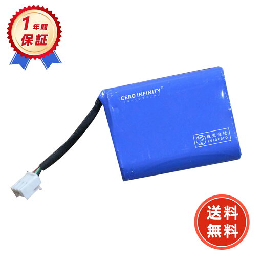 【期間限定 15倍ポイント】新品 WXCDJ01SWDK 互換バッテリー【2750mAh 11V】対応用 高性能 PSE認証 バッテリー YFX 2025FX-ZEJP 【期間限定 15倍ポイント】新品 WXCDJ01SWDK 互換バッテリー【2750mAh 11V】対応用 高性能 PSE認証 バッテリー YFX 2025FX-ZEJP