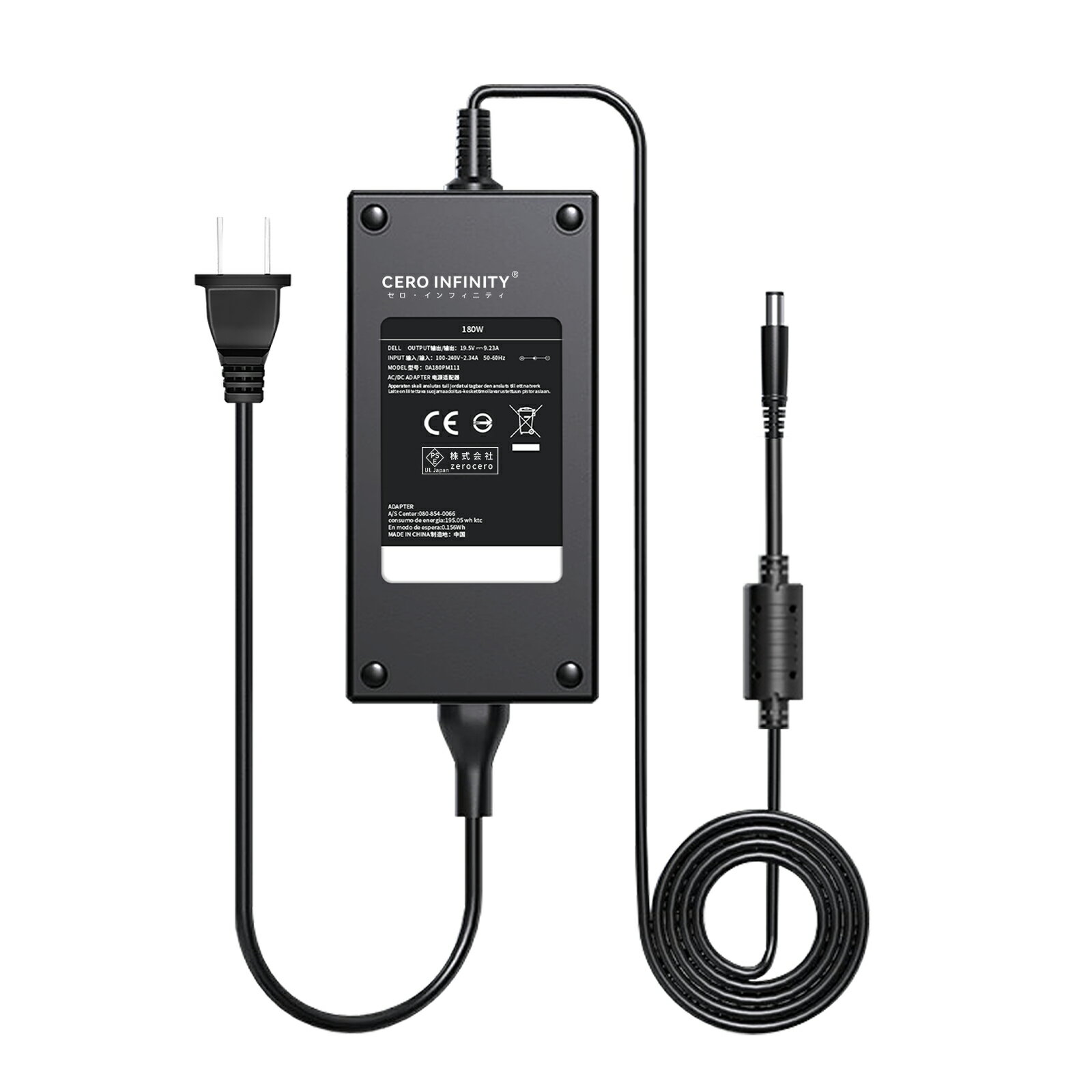 【P10倍&1100円OFF】【新品1年保証】 DELL Latitude E5450 互換電源アダプター 180W 対応用 充電器 19.5V 9.23A コネクタサイズ：7.4x5.0mm 交換電源アダプタ 【PSE認証】【日本国内倉庫出荷】【送料無料】 YGB 2025GB-ZEJP