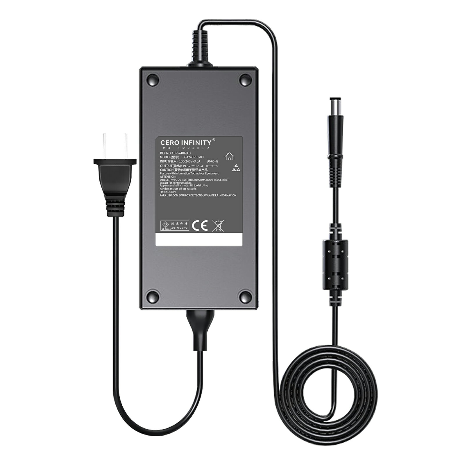 【期間限定 10倍】新品 DELL Alienwae M15X R2 互換電源アダプター 240W 対応用 充電器 19.5V 12.3A 交換電源アダプタ PSE認証 YKK 2025KK-ZEJP