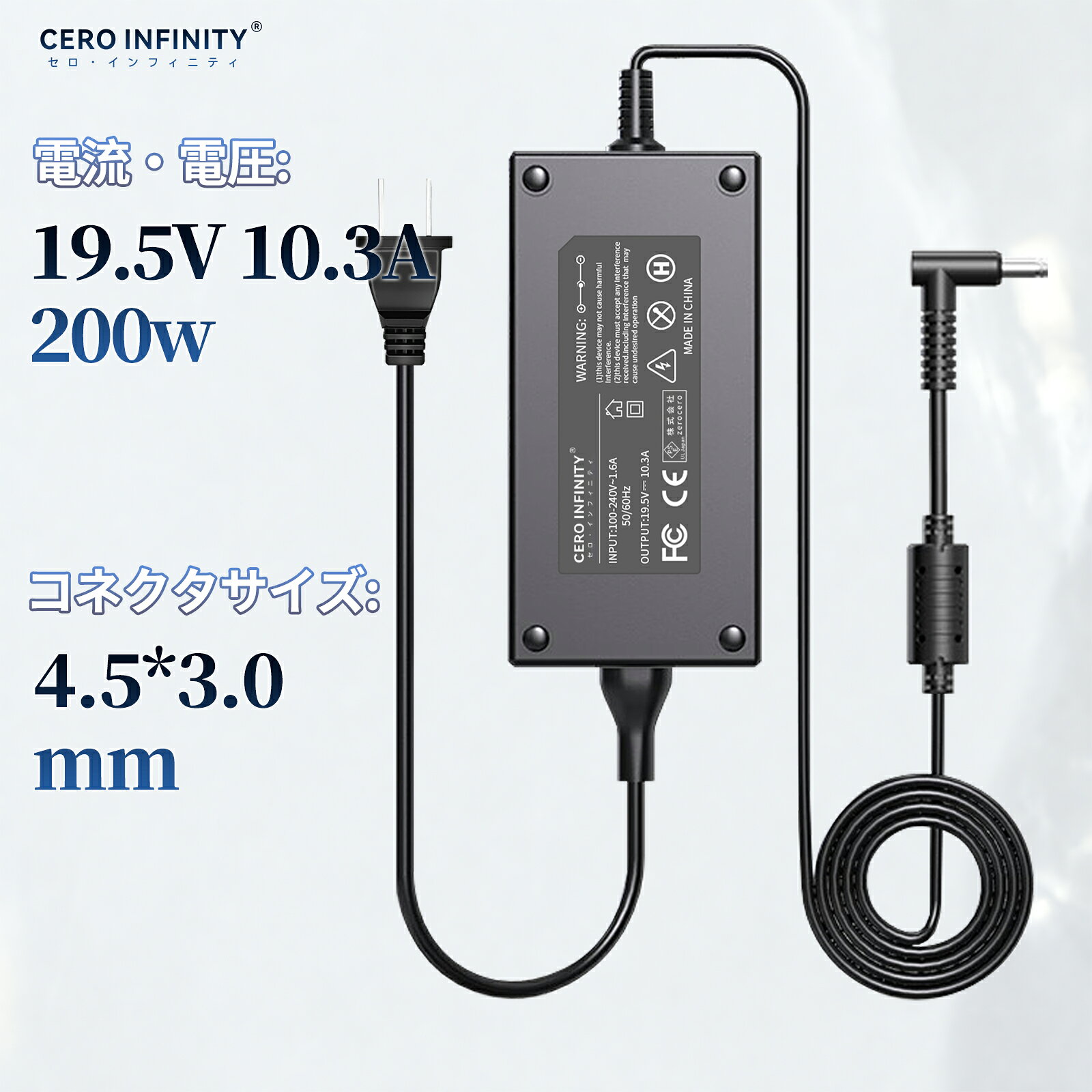ブランド 品牌 電圧 19.5V 容量 0.1mAh 純正品型番 対応機種 メーカー型番 ADHD200W4530-AAE-ZGNRZE HP 19.5V 10.3A 200w 4.5*3.0mm with pin inside power supply+tools この商品は互換用バッテリーです ■重要注意事項■ 1. 製品仕様は改良のため予告なく変更する場合がございます 2. 実際の駆動時間は使用条件により異なります 3. 正規品とは外装デザインが異なる場合があります 4.ご購入前のご確認をお願いいたします: バッテリー型番とパソコン型番の両方が一致することを必ずご確認の上、ご注文ください。 注文前の重要確認事項 ▲個人輸入商品の利用制限 ■注文者本人による「使用/消費」のみ許可 ■第三者への譲渡・転売は電気用品安全法第29条違反 商品仕様について ◆同一性能商品の価格差はメーカー部品調達先の違いによるもので、品質・機能に差異は一切ありません 品質保証基準 ◆PSE認証について ●PSEマークの種類：PSE ●届け出事業者名：株式会社zerocero ■生産時期,モデル更新に伴い申請業者が変更される場合あり ■全て「電気用品安全法」適合品（認証番号要確認可）