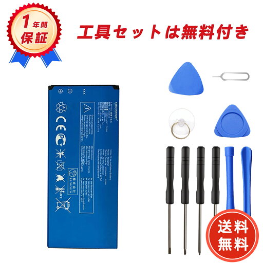 【500円OFFクーポン+P15倍】新品 TLi028C7 互換バッテリー【2850mAh 3.85V】対応用 1年保証 高性能 PSE認証 互換バッテリパック YGH 2025GH-ZEJP 【500円OFFクーポン+P15倍】新品 TLi028C7 互換バッテリー【2850mAh 3.85V】対応用 1年保証 高性能 PSE認証 互換バッテリパック YGH 2025GH-ZEJP