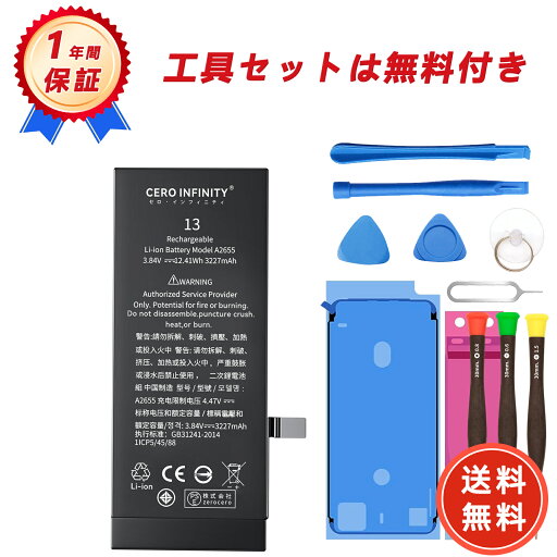 【620円OFFクーポン+P5倍】新品 Apple A2482 互換バッテリー【4230mAh 3.8V】対応用 1年保証 高性能 PSE認証 互換バッテリパック YGB 2025GB-ZEJP 【620円OFFクーポン+P5倍】新品 Apple A2482 互換バッテリー【4230mAh 3.8V】対応用 1年保証 高性能 PSE認証 互換バッテリパック YGB 2025GB-ZEJP