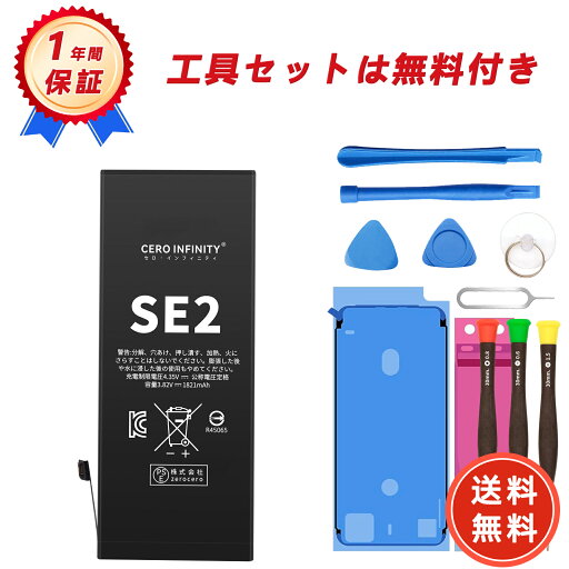 【1320円OFFクーポン+P15倍】新品 A2312 互換バッテリー【1821mAh 3.82V】対応用 1年保証 高性能 PSE認証 互換バッテリパック YGC 2025GC-ZEJP 【1320円OFFクーポン+P15倍】新品 A2312 互換バッテリー【1821mAh 3.82V】対応用 1年保証 高性能 PSE認証 互換バッテリパック YGC 2025GC-ZEJP