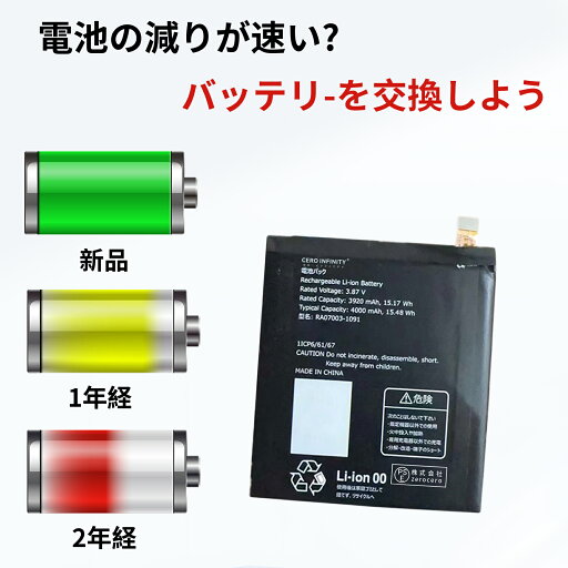 【500円OFFクーポン+P15倍】新品 Fujitsu Arrows 互換バッテリー 【4000mAh 3.87V】 対応用 1年保証 高性能 PSE認証 互換バッテリパック YGB 2025GB-ZEJP 【500円OFFクーポン+P15倍】新品 Fujitsu Arrows 互換バッテリー 【4000mAh 3.87V】 対応用 1年保証 高性能 PSE認証 互換バッテリパック YGB 2025GB-ZEJP