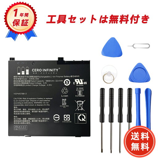 【2200円OFFクーポン+P15倍】新品 FUJITSU EM7355 互換バッテリー【5900mAh 3.8V】対応用 1年保証 高性能 PSE認証 互換バッテリパック YGI 2025GI-ZEJP 【2200円OFFクーポン+P15倍】新品 FUJITSU EM7355 互換バッテリー【5900mAh 3.8V】対応用 1年保証 高性能 PSE認証 互換バッテリパック YGI 2025GI-ZEJP