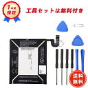 【期間限定 10倍ポイント】新品 GOOGLE Google Pixel 3A XL 互換バッテリー【3700mAh 3.85V】対応用 1年保証 高性能 PSE認証 互換バッテリパック YFX 2025FX-ZEJP