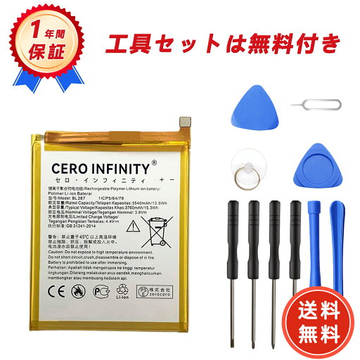 【800円OFFクーポン+P15倍】新品 LENOVO L38012 互換バッテリー【3760mAh 3.8V】対応用 1年保証 高性能 PSE認証 互換バッテリパック YGH 2025GH-ZEJP 【800円OFFクーポン+P15倍】新品 LENOVO L38012 互換バッテリー【3760mAh 3.8V】対応用 1年保証 高性能 PSE認証 互換バッテリパック YGH 2025GH-ZEJP