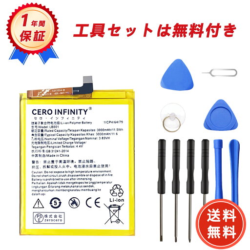 【600円OFFクーポン+P10倍】新品 Lenovo K320T 互換バッテリー【3000mAh 3.85V】対応用 1年保証 高性能 PSE認証 互換バッテリパック YGH 2025GH-ZEJP 【600円OFFクーポン+P10倍】新品 Lenovo K320T 互換バッテリー【3000mAh 3.85V】対応用 1年保証 高性能 PSE認証 互換バッテリパック YGH 2025GH-ZEJP
