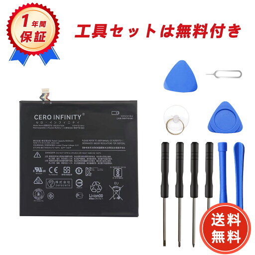 【620円OFFクーポン+P5倍】新品 Lenovo MII325-10ICR 互換バッテリー【9000mAh 3.7V】対応用 1年保証 高性能 PSE認証 互換バッテリパック YGB 2025GB-ZEJP 【620円OFFクーポン+P5倍】新品 Lenovo MII325-10ICR 互換バッテリー【9000mAh 3.7V】対応用 1年保証 高性能 PSE認証 互換バッテリパック YGB 2025GB-ZEJP