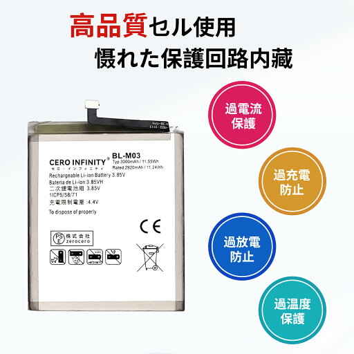 【1320円OFFクーポン+P15倍】新品 LG K200HM 互換バッテリー【3000mAh 3.85V】対応用 1年保証 高性能 PSE認証 互換バッテリパック YGB 2025GB-ZEJP 【1320円OFFクーポン+P15倍】新品 LG K200HM 互換バッテリー【3000mAh 3.85V】対応用 1年保証 高性能 PSE認証 互換バッテリパック YGB 2025GB-ZEJP