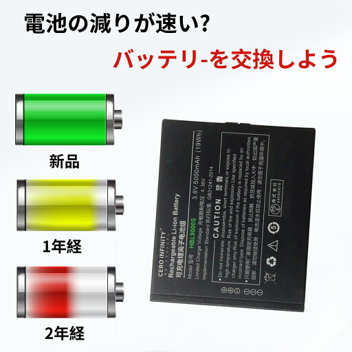 【500円OFFクーポン+P15倍】新品 UROVO HBL9000S 互換バッテリー【5000mAh 3.8V】対応用 1年保証 高性能 PSE認証 互換バッテリパック YGB 2025GB-ZEJP 【500円OFFクーポン+P15倍】新品 UROVO HBL9000S 互換バッテリー【5000mAh 3.8V】対応用 1年保証 高性能 PSE認証 互換バッテリパック YGB 2025GB-ZEJP