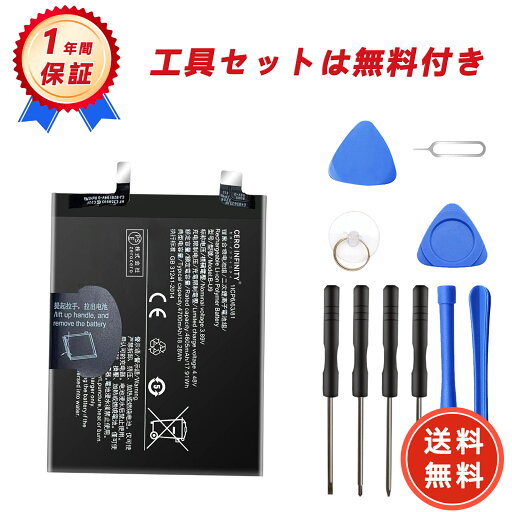 【800円OFFクーポン+P15倍】新品 VIVO S15 互換バッテリー【4700mAh 3.89V】対応用 1年保証 高性能 PSE認証 互換バッテリパック YGC 2025GC-ZEJP 【800円OFFクーポン+P15倍】新品 VIVO S15 互換バッテリー【4700mAh 3.89V】対応用 1年保証 高性能 PSE認証 互換バッテリパック YGC 2025GC-ZEJP