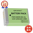 【500円OFFクーポン+P15倍】新品 Canon PowerShot SX740 HS カメラ互換 WKH バッテリー【1250mAh 3.6V】 オリジナ...