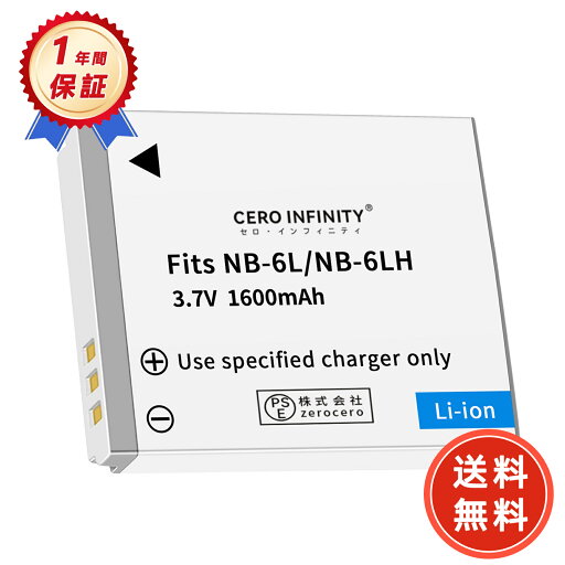 新品 Canon IXY 200F カメラ互換 WKW バッテリー【1600mAh 3.7】 オリジナル充電器対応 互換対応機種カメラ 交換可能バッテリーバッテリー 充電池 高品質セル搭載【日本国内倉庫発送】【送料無料】 予備バッテリー YFR 2025FR-ZEJP 新品 Canon IXY 200F カメラ互換 WKW バッテリー【1600mAh 3.7】 オリジナル充電器対応 互換対応機種カメラ 交換可能バッテリーバッテリー 充電池 高品質セル搭載【日本国内倉庫発送】【送料無料】 予備バッテリー YFR 2025FR-ZEJP