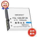 【440円OFFクーポン+P15倍】【大容量+1500mAh】新品 CANON EXP505 互換バッテリー 対応用 1年保証 高性能 リチャージャブルバッテリー リチウムイオンバッテリー デジタルカメラ デジカメ 充電池 YGC 2025GC-ZEJP