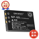 【期間限定 15倍】【大容量+1800mAh】新品 FUJIFILM LI-20B 互換バッテリー 対応用 1年保証 高性能 リチャージャブルバッテリー リチウムイオンバッテリー デジタルカメラ デジカメ 充電池 YGV 2025GV-ZEJP