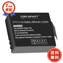【期間限定 15倍】新品 GoPro SJ4000 互換バッテリー【900mAh 4V】対応用 1年保証 高性能 リチャージャブルバッテリー リチウムイオンバッテリー デジタルカメラ デジカメ 充電池 YGH 2025GH-ZEJP