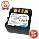 【期間限定 15倍】新品 JVC GR-DF470 互換バッテリー【1500mAh 7V】対応用 1年保証 高性能 リチャージャブルバッテリー リチウムイオンバッテリー デジタルカメラ デジカメ 充電池 YGK 2025GK-ZEJP