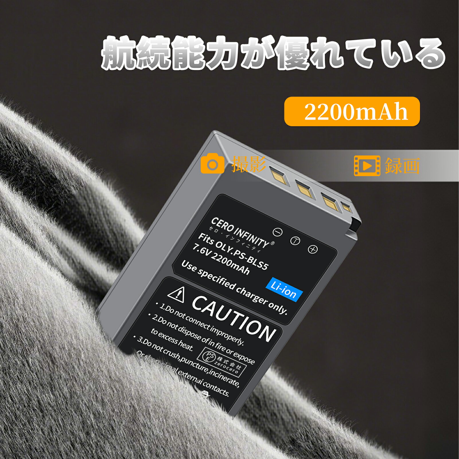 【期間限定 15倍】新品 OLYMPUS OM-D E-M10 Mark III 互換バッテリー 【2200mAh 7.6V】 対応用 1年保証 高性能 リチャージャブルバッテリー リチウムイオンバッテリー デジタルカメラ デジカメ 充電池 YGH 2025GH-ZEJP