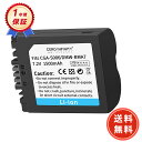 【600円OFFクーポン+P10倍】新品 PANASONIC LEICA 互換バッテリー【1500mAh 7V】対応用 1年保証 高性能 リチャージャブルバッテリー リチウムイオンバッテリー デジタルカメラ デジカメ 充電池 YGI 2025GI-ZEJP