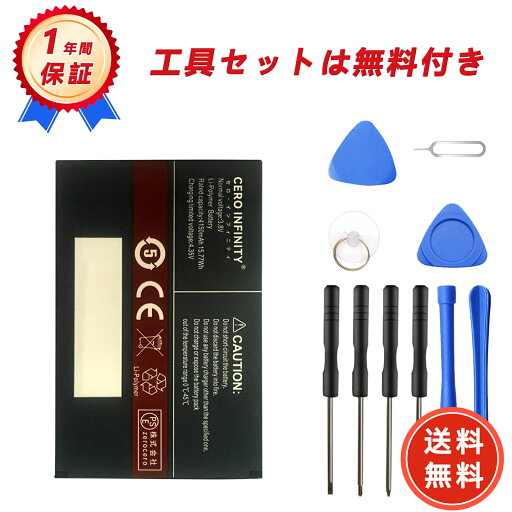 【1320円OFFクーポン+P15倍】新品 CUBOT CUBOT Note S 互換バッテリー【4150mAh 3.8V】対応用 1年保証 高性能 PSE認証 互換バッテリパック YGB 2025GB-ZEJP 【1320円OFFクーポン+P15倍】新品 CUBOT CUBOT Note S 互換バッテリー【4150mAh 3.8V】対応用 1年保証 高性能 PSE認証 互換バッテリパック YGB 2025GB-ZEJP