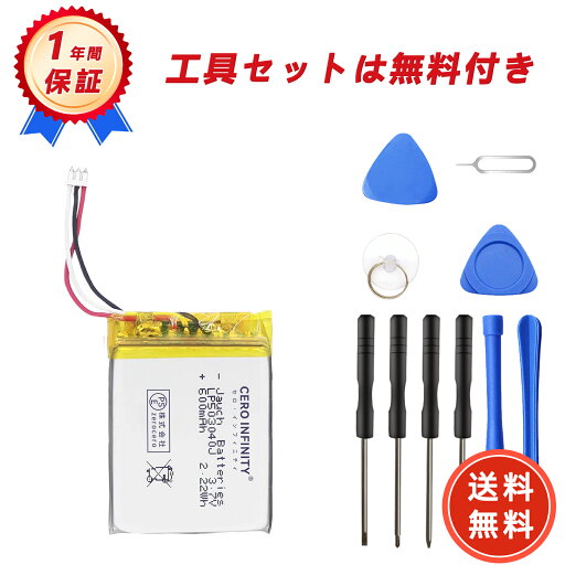 【1320円OFFクーポン+P15倍】新品 IN iPOD Mini 4GB A1051 MP3/4 互換バッテリー【600mAh 3.7V】対応用 1年保証 高性能 PSE認証 互換バッテリパック YGC 2025GC-ZEJP 【1320円OFFクーポン+P15倍】新品 IN iPOD Mini 4GB A1051 MP3/4 互換バッテリー【600mAh 3.7V】対応用 1年保証 高性能 PSE認証 互換バッテリパック YGC 2025GC-ZEJP