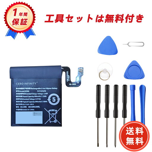 【500円OFFクーポン+P15倍】新品 OPPO Watch 41MM 互換バッテリー【300mAh 3.87V】対応用 1年保証 高性能 PSE認証 互換バッテリパック YGH 2025GH-ZEJP 【500円OFFクーポン+P15倍】新品 OPPO Watch 41MM 互換バッテリー【300mAh 3.87V】対応用 1年保証 高性能 PSE認証 互換バッテリパック YGH 2025GH-ZEJP