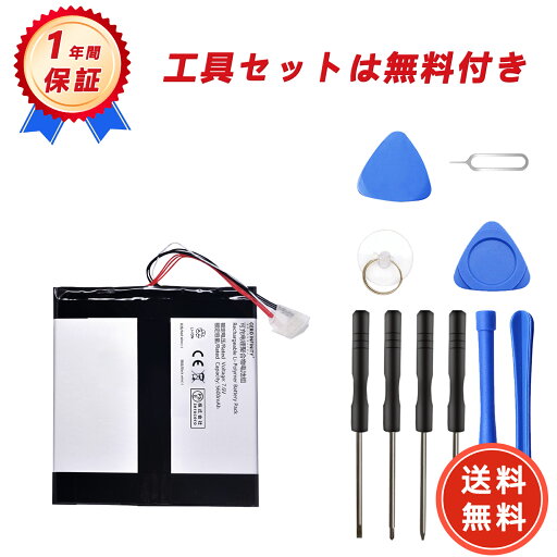【2200円OFFクーポン+P15倍】新品 Tecno Teclast X4 互換バッテリー【5600mAh 7.6V】対応用 1年保証 高性能 PSE認証 互換バッテリパック YGC 2025GC-ZEJP 【2200円OFFクーポン+P15倍】新品 Tecno Teclast X4 互換バッテリー【5600mAh 7.6V】対応用 1年保証 高性能 PSE認証 互換バッテリパック YGC 2025GC-ZEJP