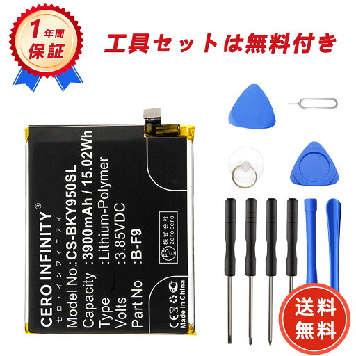 【500円OFFクーポン+P15倍】新品 VIVO Y95 互換バッテリー【3900mAh 3.85V】対応用 1年保証 高性能 PSE認証 互換バッテリパック YGI 2025GI-ZEJP 【500円OFFクーポン+P15倍】新品 VIVO Y95 互換バッテリー【3900mAh 3.85V】対応用 1年保証 高性能 PSE認証 互換バッテリパック YGI 2025GI-ZEJP