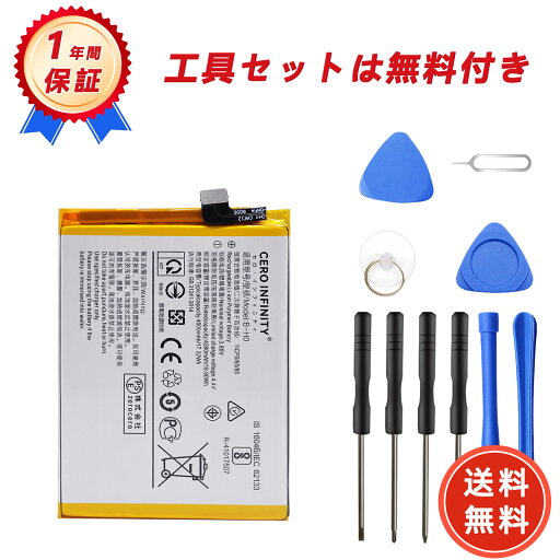【500円OFFクーポン+P15倍】新品 VIVO Y7S 1907 互換バッテリー【4390mAh 3.85V】対応用 1年保証 高性能 PSE認証 互換バッテリパック YGH 2025GH-ZEJP 【500円OFFクーポン+P15倍】新品 VIVO Y7S 1907 互換バッテリー【4390mAh 3.85V】対応用 1年保証 高性能 PSE認証 互換バッテリパック YGH 2025GH-ZEJP