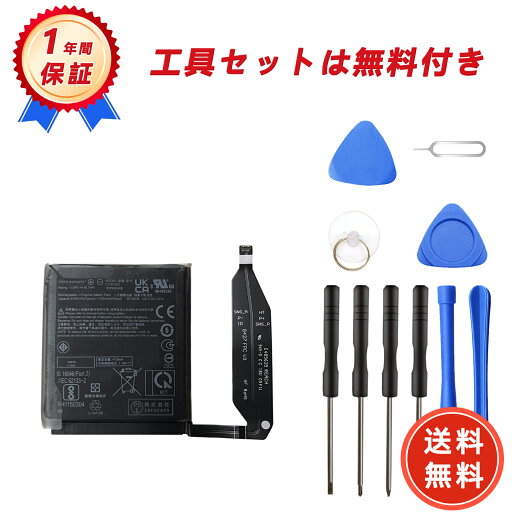 【1820円OFFクーポン+P15倍】新品 ASUS Zenfone9 互換バッテリー 【4300mAh 3.89V】 対応用 1年保証 高性能 PSE認証 互換バッテリパック YGB 2025GB-ZEJP 【1820円OFFクーポン+P15倍】新品 ASUS Zenfone9 互換バッテリー 【4300mAh 3.89V】 対応用 1年保証 高性能 PSE認証 互換バッテリパック YGB 2025GB-ZEJP