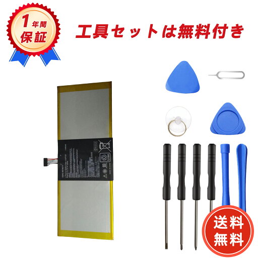 【2200円OFFクーポン+P15倍】新品 0B200-00510000 互換バッテリー【6520mAh 3.7V】対応用 1年保証 高性能 PSE認証 互換バッテリパック YGH 2025GH-ZEJP 【2200円OFFクーポン+P15倍】新品 0B200-00510000 互換バッテリー【6520mAh 3.7V】対応用 1年保証 高性能 PSE認証 互換バッテリパック YGH 2025GH-ZEJP