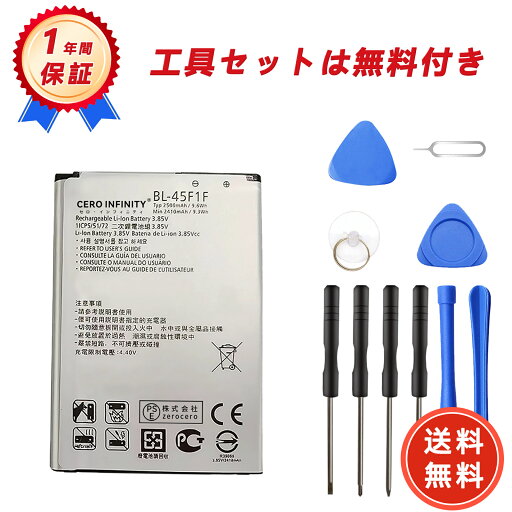 【1320円OFFクーポン+P15倍】新品 LG M200N 互換バッテリー【2410mAh 3.85V】対応用 1年保証 高性能 PSE認証 互換バッテリパック YGI 2025GI-ZEJP 【1320円OFFクーポン+P15倍】新品 LG M200N 互換バッテリー【2410mAh 3.85V】対応用 1年保証 高性能 PSE認証 互換バッテリパック YGI 2025GI-ZEJP