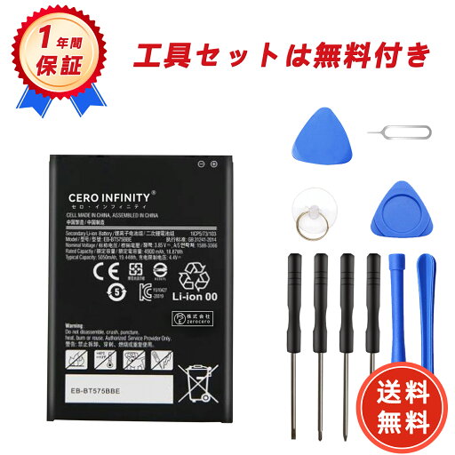 【1020円OFFクーポン+P15倍】新品 Samsung Tab Active 3 互換バッテリー【4900mAh 3.85V】対応用 1年保証 高性能 PSE認証 互換バッテリパック YGH 2025GH-ZEJP 【1020円OFFクーポン+P15倍】新品 Samsung Tab Active 3 互換バッテリー【4900mAh 3.85V】対応用 1年保証 高性能 PSE認証 互換バッテリパック YGH 2025GH-ZEJP