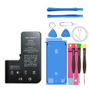新品 APPLE iPhone 14 Plus 互換バッテリー【4325mAh 3.86V】対応用 1年保証 高性能 PSE認証 互換バッテリパック YGW 2025GW-ZEJP