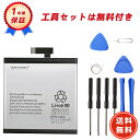 【600円OFFクーポン+P10倍】SHARP AQUOS sense/sense lite/sense basic/Android One S3 SH-01K SHV40 702SH SH-M05 交換バッテリー 予備バッテリ 2700mAh 3.85V 大容量 交換用キット 1年保証 標準工具セット交換 長持ちPSE認証済 説明書付き YGI 2025GI-ZEJP