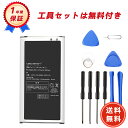 【600円OFFクーポン+P10倍】新品 SAMSUNG Perfine Galaxy S5 互換バッテリー【2800mAh 3.85V】対応用 1年保証 高性能 PSE認証 互換バッテリパック YGI 2025GI-ZEJP
