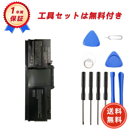 【2200円OFFクーポン+P15倍】新品 DELL Latitude XT 互換バッテリー【3800mAh 11.1V】対応用 1年保証 高性能 PSE認証 互換バッテリパック YGH 2025GH-ZEJP 【2200円OFFクーポン+P15倍】新品 DELL Latitude XT 互換バッテリー【3800mAh 11.1V】対応用 1年保証 高性能 PSE認証 互換バッテリパック YGH 2025GH-ZEJP