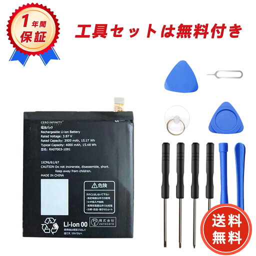 新品 Fujitsu We 互換バッテリー 【4000mAh 3.87V】 対応用 1年保証 高性能 PSE認証 互換バッテリパック YGK 2025GK-ZEJP 新品 Fujitsu We 互換バッテリー 【4000mAh 3.87V】 対応用 1年保証 高性能 PSE認証 互換バッテリパック YGK 2025GK-ZEJP