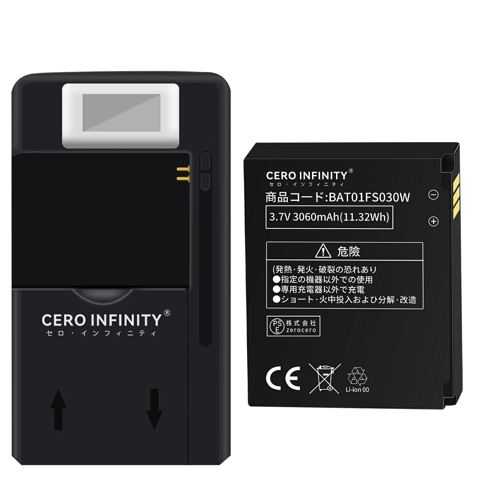 【240円OFFクーポン+P15倍】新品 FUJITSU BAT01 互換バッテリー【3060mAh 3.7V】対応用 1年保証 高性能 PSE認証 互換バッテリパック YGV 2025GV-ZEJP