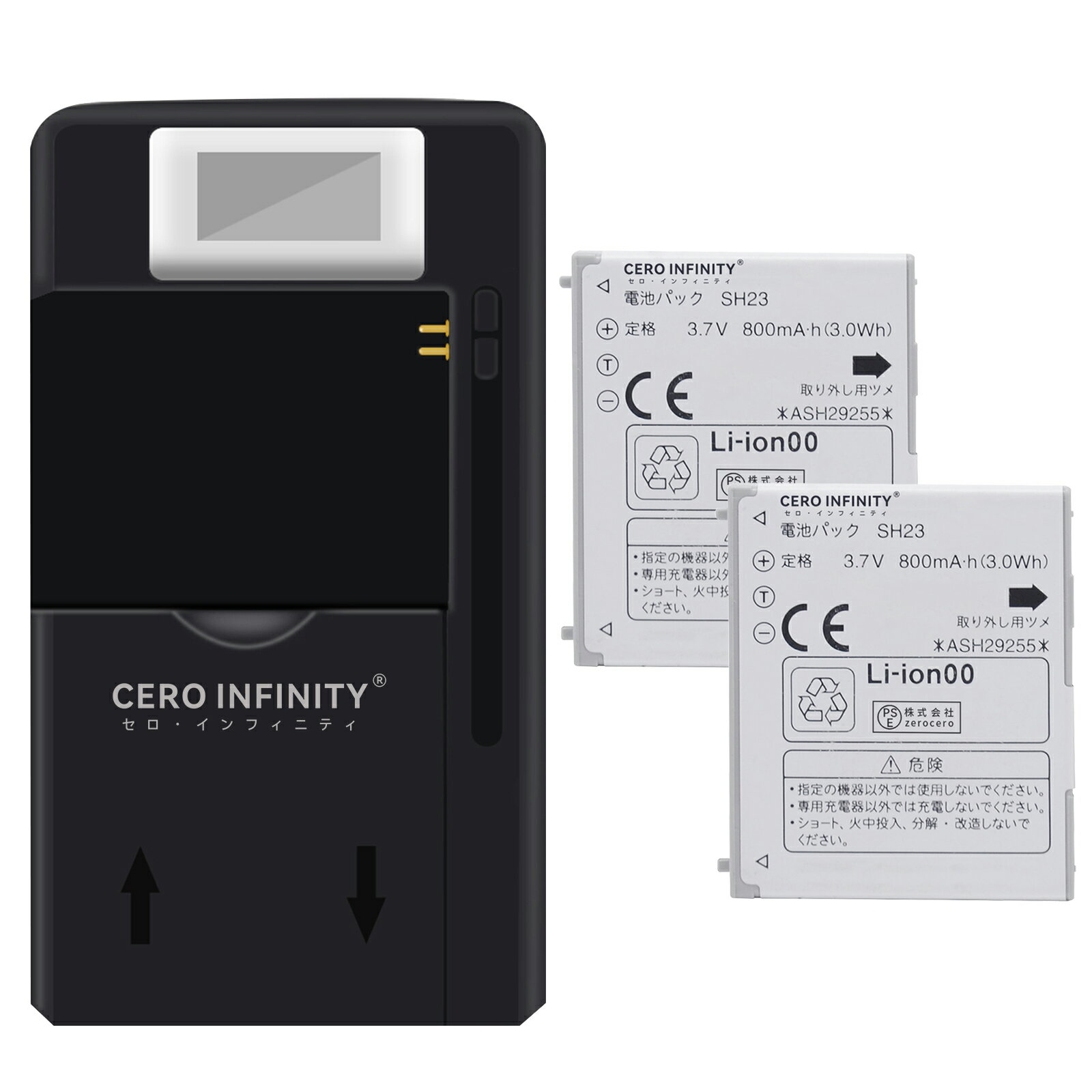 【240円OFFクーポン+P15倍】新品 NTT SH-01C 互換バッテリー【800mAh 3.7V】対応用 1年保証 高性能 PSE認証 互換バッテリパック YGBI 2025GBI-ZEJPA2