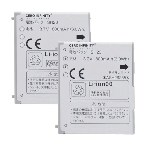 【300円OFFクーポン+P15倍】新品 NTT SH23 互換バッテリー【800mAh 3.7V】対応用 1年保証 高性能 PSE認証 互換バッテリパック YGQ 2025GQ-ZEJP 【300円OFFクーポン+P15倍】新品 NTT SH23 互換バッテリー【800mAh 3.7V】対応用 1年保証 高性能 PSE認証 互換バッテリパック YGQ 2025GQ-ZEJP