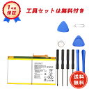 【1320円OFFクーポン+P15倍】【新品 年保証 HUAWEI Media Pad M3 Lite 10.0 【6660mAh 3.8V】高性能 互換バッテ...