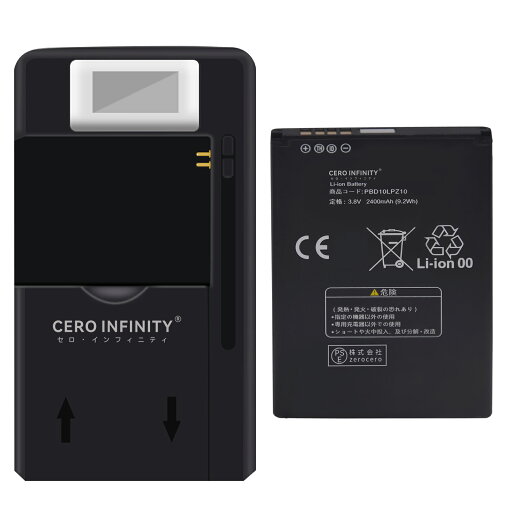 【200円OFFクーポン+P15倍】新品 HUAWEI HWBBX1 互換バッテリー【2400mAh 3.8V】対応用 1年保証 高性能 PSE認証 互換バッテリパック YGX 2025GX-ZEJP 【200円OFFクーポン+P15倍】新品 HUAWEI HWBBX1 互換バッテリー【2400mAh 3.8V】対応用 1年保証 高性能 PSE認証 互換バッテリパック YGX 2025GX-ZEJP