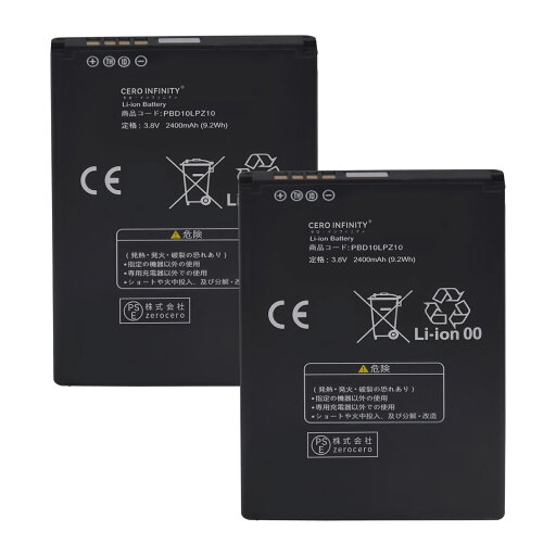 【600円OFFクーポン+P5倍】新品 HUAWEI Pocket WiFi LTE GL06P 互換バッテリー【2400mAh 3.8V】対応用 1年保証 高性能 PSE認証 互換バッテリパック YGR 2025GR-ZEJP 【600円OFFクーポン+P5倍】新品 HUAWEI Pocket WiFi LTE GL06P 互換バッテリー【2400mAh 3.8V】対応用 1年保証 高性能 PSE認証 互換バッテリパック YGR 2025GR-ZEJP
