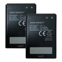 新品 Kyocera SCP-69LBPS 互換バッテリー【1530mAh 3.7V】対応用 1年保証 高性能 PSE認証 互換バッテリパック YGW 2025GW-ZEJP