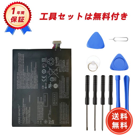 【600円OFFクーポン+P10倍】新品 Lenovo A7600-F 互換バッテリー【6340mAh 3.7V】対応用 1年保証 高性能 PSE認証 互換バッテリパック YGC 2025GC-ZEJP 【600円OFFクーポン+P10倍】新品 Lenovo A7600-F 互換バッテリー【6340mAh 3.7V】対応用 1年保証 高性能 PSE認証 互換バッテリパック YGC 2025GC-ZEJP