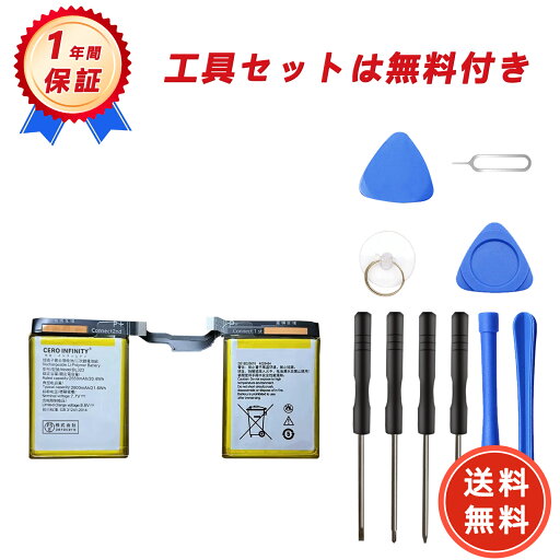新品 Lenovo BL323 互換バッテリー【2650mAh 7.7V】対応用 1年保証 高性能 PSE認証 互換バッテリパック YGH 2025GH-ZEJP 新品 Lenovo BL323 互換バッテリー【2650mAh 7.7V】対応用 1年保証 高性能 PSE認証 互換バッテリパック YGH 2025GH-ZEJP